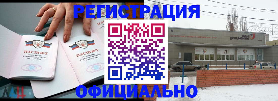 регистрация в Строителе